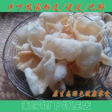 湖南耒阳特产手工制白米粉皮 烫皮 巴斯干粉皮 500g