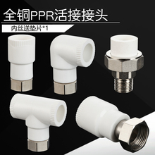 �Ӻ�ppr����^��ˮ����PPR��ֱ��/���^/��ͨ ˮ�ܻ���^����ܼ�