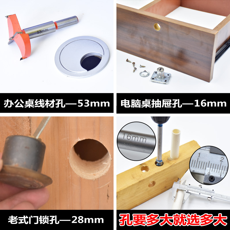 Carpintería perforador cabeza de aleación alargada mango hexagonal madera puerta placa de yeso plástico perforación broca reamer