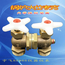 DN15ˮҺλӋ 偠tyT^ λӋ ˮλӋ_P