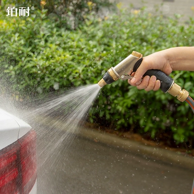 for plants, car washing tool set — High pressure car wash water gun