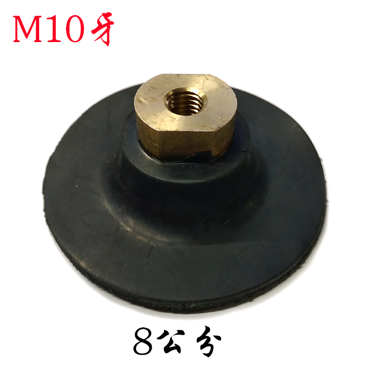 Molino de ángulo papel de lija disco autoadhesivo doblado mármol pulido cabeza de molienda hoja de molienda seca goma blanda ventosa conector de gancho de tela