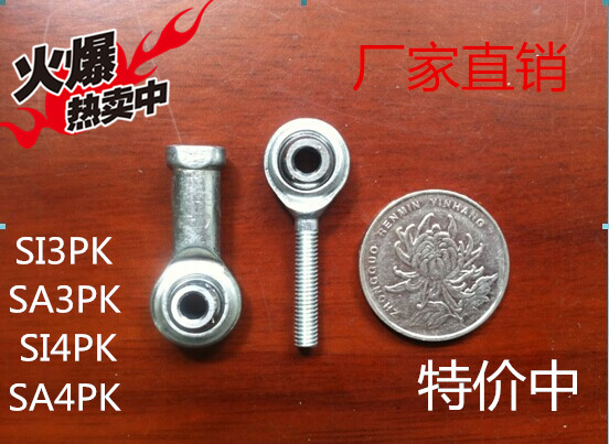 ♡杆端关节轴承SI3.4P/K SA3.4P/K 鱼眼接头M3 M4【反正牙】齐全
