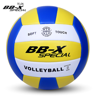 ♔ Volleyball for Middle School Entrance Exam, Size 5, Soft Volleyball for Junior High School Students, Size 4, Children's Volleyball for Boys and Girls Competition