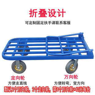 Silent Flatbed Cart, Steel Plate Handcart, Small Folding Cart, Trailer Square Tube Cart