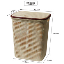 90S1仿藤编洗衣收纳筐塑料镂空脏衣篮衣物收纳篮带提手手提带