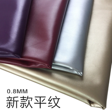 �ֻ�����PU���������ɳ������1.38�׿�0.8mm���ɫѡ��ƽ��ϸ��