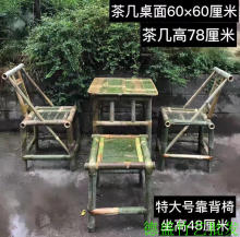 8V竹椅子靠背椅竹制家具成人餐椅家用竹凳子中式复古休闲手工小椅