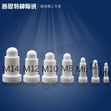 �մɶ�λ�N ��ĸ늘O��λ�Nֱб�� M4M5M6M8M10M12M14�c��о 20��