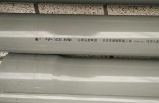 �A��pvc��UPVC�ܽoˮ����ˮ�ܻ�ɫ�ܲĔU�ڹ����ˮ��  140 160