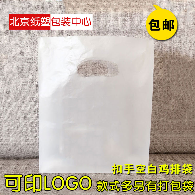 Bolsas de plástico de salsa de salsa de carne Tongguan, pastel de carne asado, bolsas de embalaje para llevar, bolsas de papel de embalaje personalizadas