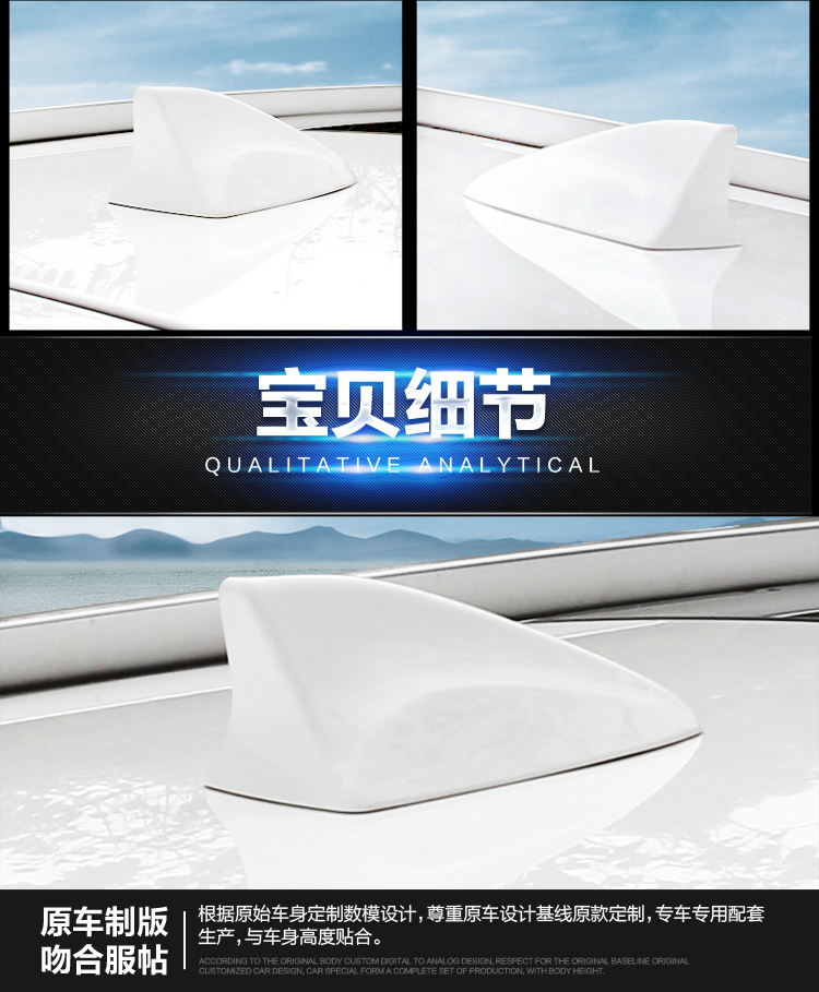 Suitable for Nissan X-Trail Modified Shark Fin Signal Antenna, X-Trail Glory Modified Car Radio Antenna, Pearl White