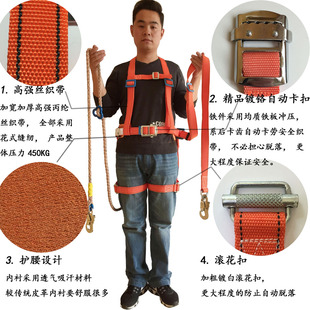 Full-Body Safety Belt with National Standard for High-Altitude Work, Electrician Double-Back Air-Conditioning Installation, Five-Point Outdoor Rope