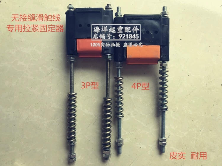 Подъемник для крана, бесшовный натяжитель линии электропередачи, устройство питания, фиксированный регулятор проволоки для выпрямления 3P4P