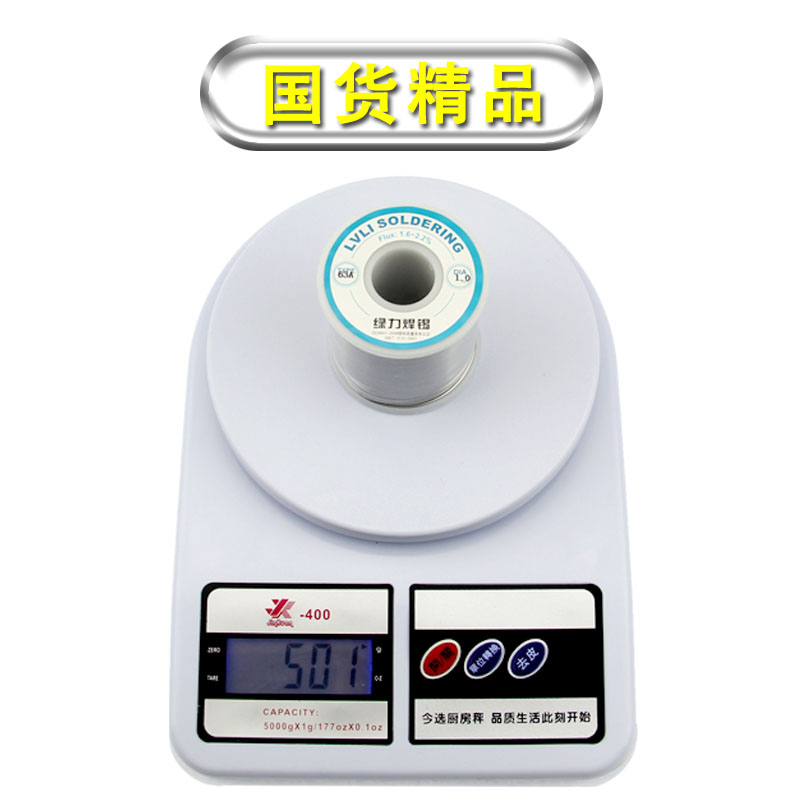 #3YV54TF1高品质 活性焊锡线 松香焊锡丝63A 0.5mm 0.8mm 1.0mm 1