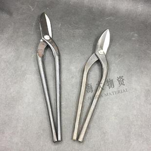 Hand iron shears stainless steel sheet iron old-fashioned straight mouth curved mouth industrial barbed wire shears