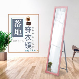 ft solid wood European style dressing mirror fitting mirror clothing store mirror full-length mirror floor mirror wall hanging mirror dual-use batch