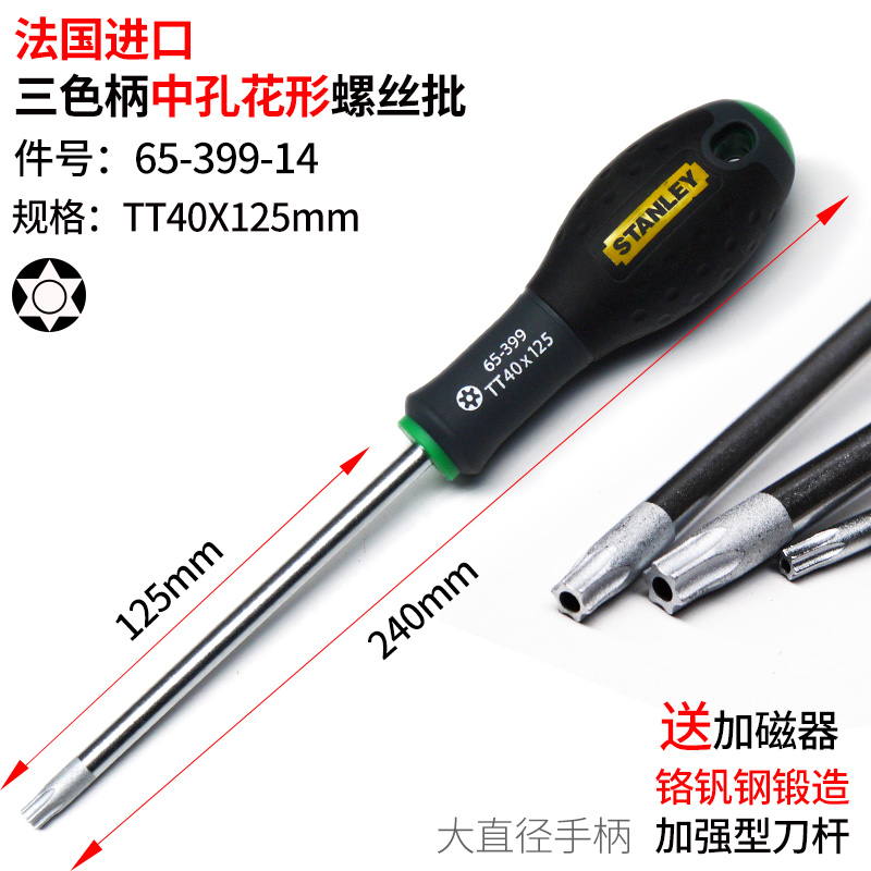 Importado de Francia T40x125 mm-Agujero medio