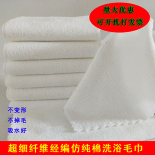 Disposable White Towels for Bathing, Hotel White Towels, Absorbent Water Towels, Foot Massage and Hairdressing Disposable Long Towels