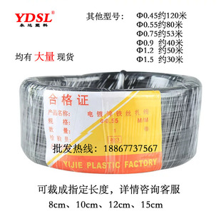 Ll wire diameter [0.45-1.5mm] color PVC plastic home gardening binding crafts binding line