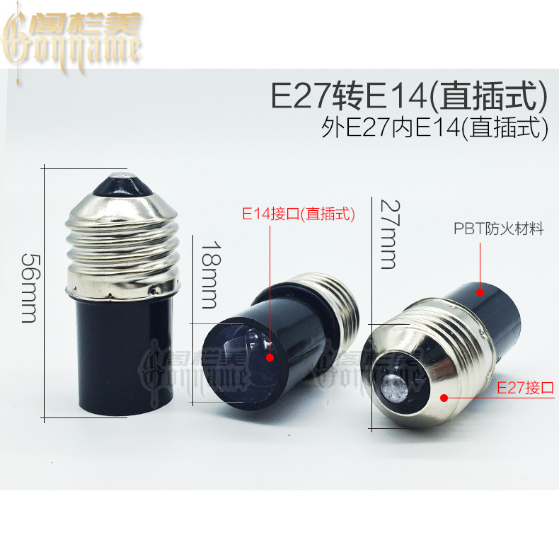 灯头转换器螺口灯座E27转E14B22 E12MR16B15 E40G9G24 GU10 接头|undefined
