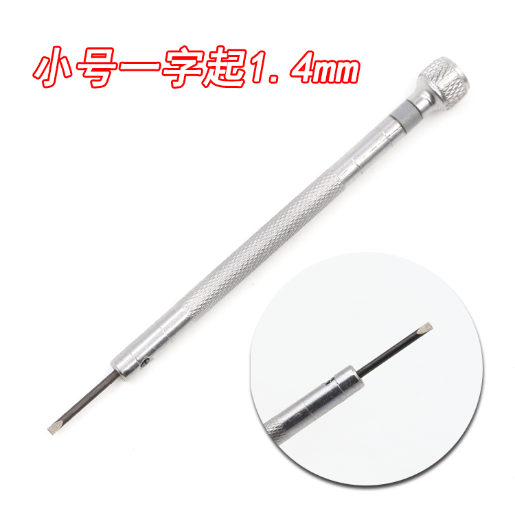 Herramienta de reloj, destornillador de reloj, destornillador, destornillador, tornillo cruzado de cuatro caracteres, herramienta de tornillo de cubierta trasera