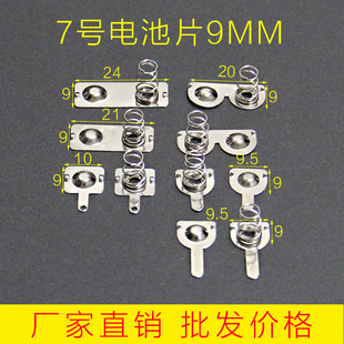 늳؏���7̖늳؏�Ƭ9*9.5/10/20MM��ؓ�O���|Ƭ�|Ƭ��늳غЏ�Ƭ