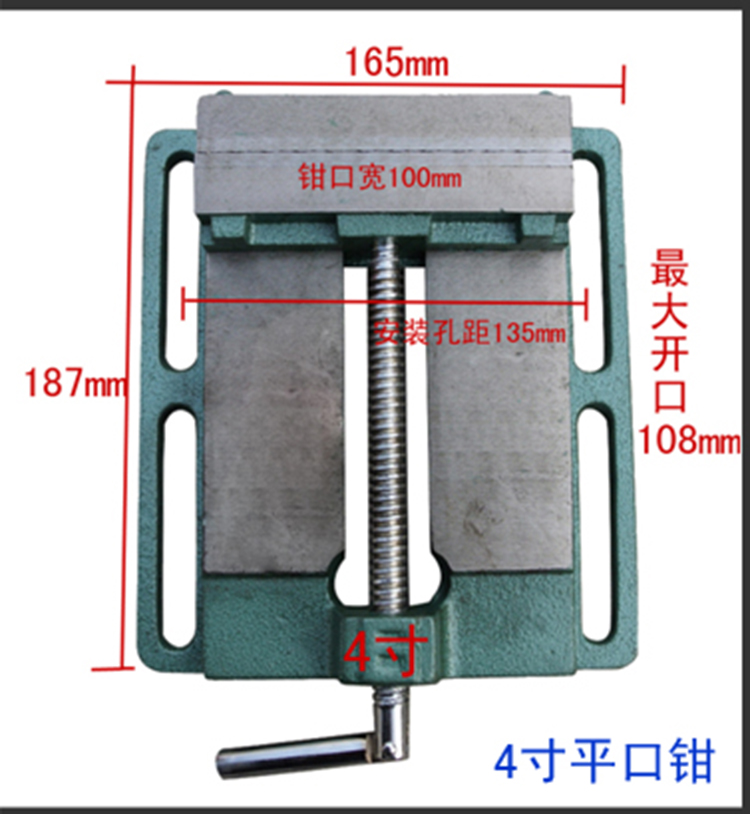 批发迷你小台钳 桌虎钳 平口钳 2.5寸 3寸 4寸 木工台虎钳 简易钳