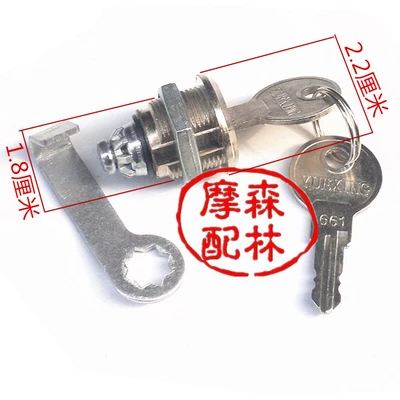 Electric Vehicle Bicycle Motorcycle 430 Stainless Steel Rear Trunk Storage Box Large, Medium and Small Mini Square Box Lock Iron Piece (Motorcycle trunk) - single-trunk-lock