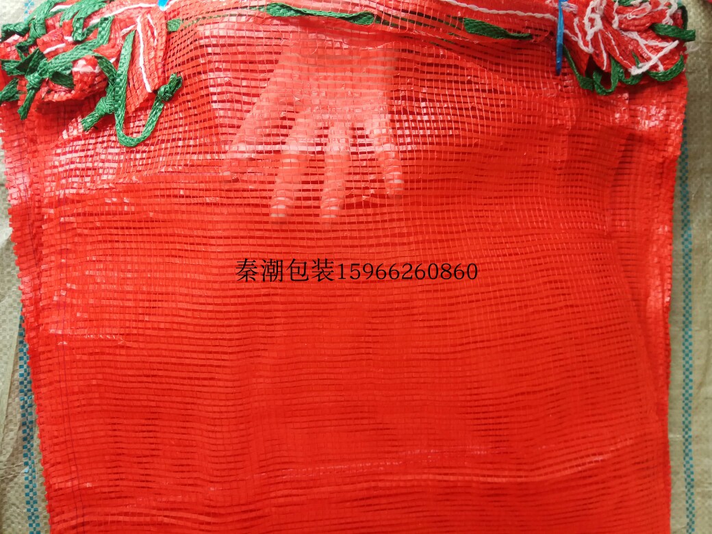 Naranja en bolsa de malla, naranja en bolsa de malla, pomelo en bolsa de malla, sandía en paquete, cebolla, patata, cuerda, bolsa de pollo