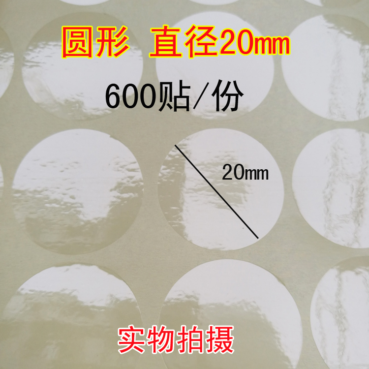 PET塑料片