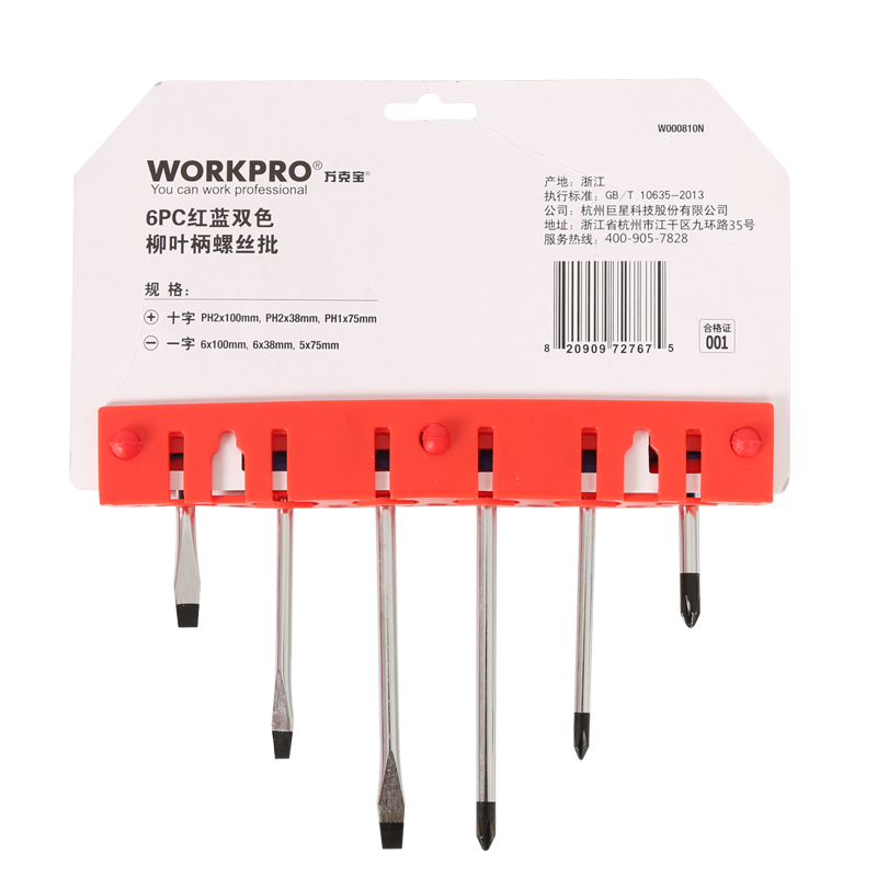 Wan Kebao conjunto de destornillador de tornillo doméstico conjunto de lote de tornillo cruzado 6 W000810N