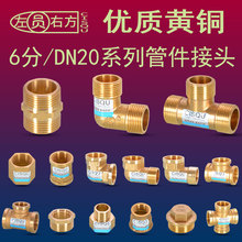 �z�����^ֱ����ͨ���ˮ���^����6���~��ͨ���^����ȼ��ܵ����