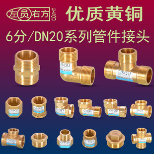 �z�����^ֱ����ͨ���ˮ���^����6���~��ͨ���^����ȼ��ܵ����