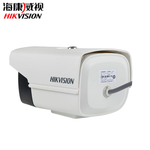 Hikvision analog camera coaxial HD Outdoor probe wired infrared night vision commercial