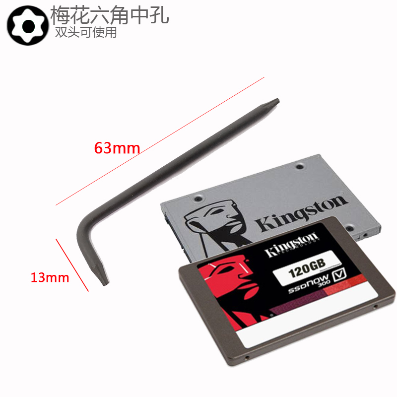 Kingston / Samsung SSD Apple Mac mini Late herramienta de desmontaje especial destornillador de ciruela / agujero medio