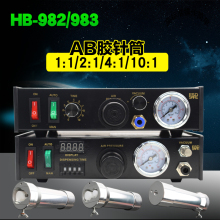 HB982���Ԅ��c�z�C 983���@���z�C�ք�AB�z���z���z�Cȫ�Ԅ����