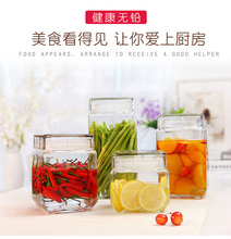 玻璃茶叶罐密封罐储物罐大号透明材干果粮食防潮花茶玻璃瓶子