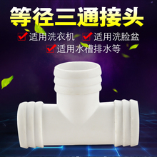 T�͵ȏ���ͨ���^���{ϴ�C�ϰѳ��pˮ��25 32 50��ˮ���lԡ���