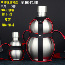 304���P��S�����J5��3���y����ˮ�ؼ��Ï͹ž�ƿ��2��1��