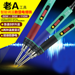 ��A �����{�ؔ��@����F60W/90W/110W늺�̨�؜ؐa������F