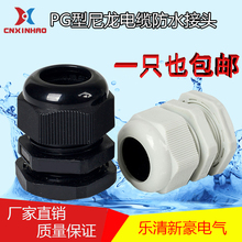 48늾PG7|ˮ^119m^PG1619ݼy