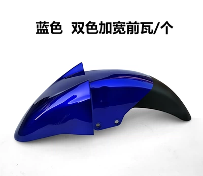Motorcycle Front Tile Fender Rain | Motorcycle Fender - blue-fender-two-colors