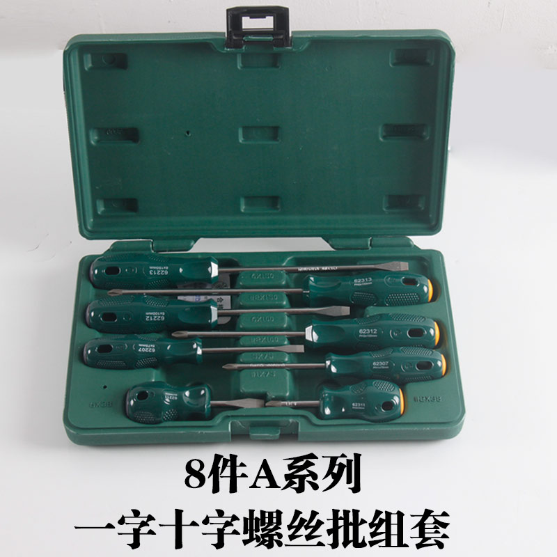 Destornillador Shida combinación de destornillador de una palabra para computadora portátil destornillador pequeño de boca plana 62202