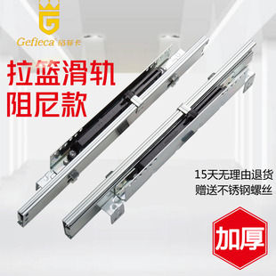 Ql@3H Kitchen Cabinet Pull-Out Basket with Ball-Bearing Track, Adjustable Slide Rail Kitchen Drawer Pull-Out Basket, Three-Section Thickened Guide Rail