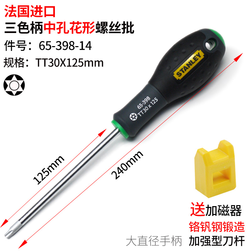 Importado de Francia T30x125 mm-Agujero medio