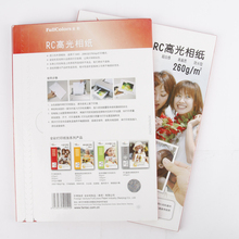 2P80260��RC�߹���ֽ 260g��Ƭ����ֽ A3 A4 5R 4R 3R 6��7��