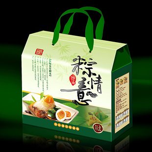 Handmade Rice Dumpling Gift Box Outer Packaging Box Carton Dragon Boat Festival Rice Dumpling Box Empty Box Portable Factory Wholesale