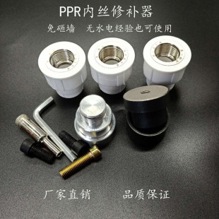 PPRˮ�ܟ�����4��ȡ���Ƚz�_�у������Q�������a��ģ�^20��