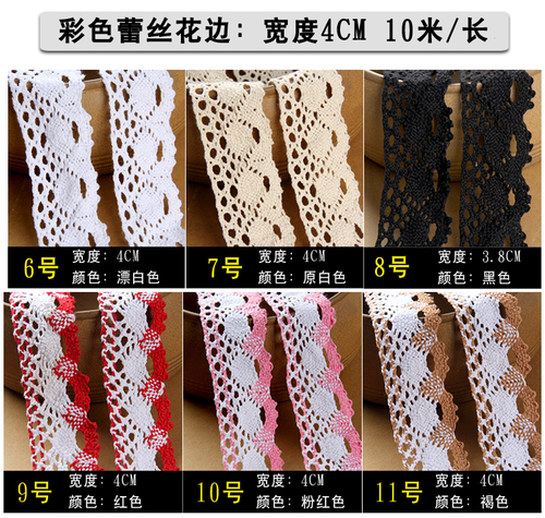 10 meters long lace accessories decorative lace edge tassel white black handmade DIY curtain wide fabric cotton edge